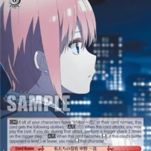 Weiss Schwarz 5HY/W101 Our Resolve, Ichika Nakano (V.2 - Super Rare)