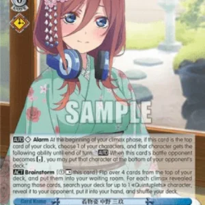 Weiss Schwarz 5HY/W90 In a Kimono, Miku Nakano (V.2 - Super Rare)