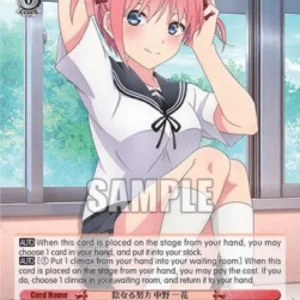 Weiss Schwarz 5HY/W90 Secretly Making an Effort, Ichika Nakano (V.2 - Super