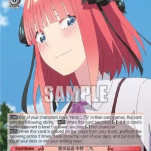 Weiss Schwarz 5HY/W90 Reckless, Nino Nakano (V.2 - Super Rare)