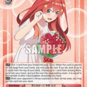 Weiss Schwarz 5HY/W90 Towards Her Dream, Itsuki Nakano (V.2 - Super Rare)