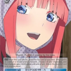 Weiss Schwarz 5HY/W90 Cheering From the Sidelines, Nino Nakano (V.2 - Super