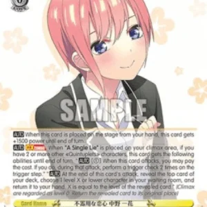 Weiss Schwarz 5HY/W90 Awkward Love, Ichika Nakano (V.1 - Double Rare)