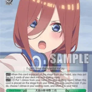 Weiss Schwarz 5HY/W90 Like Cats and Dogs, Miku Nakano (V.2 - Super Rare)