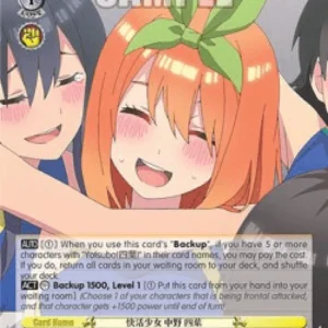 Weiss Schwarz 5HY/W90 Cheerful Girl, Yotsuba Nakano (V.2 - Super Rare)