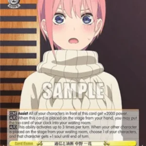 Weiss Schwarz 5HY/W90 Overconfidence and Carelessness, Ichika Nakano (V.2 -