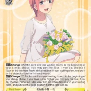 Weiss Schwarz 5HY/W90 Good Actress, Ichika Nakano (V.2 - Super Rare)