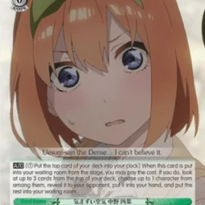 Weiss Schwarz 5HY/W90 Awkward Atmosphere, Yotsuba Nakano (V.2 - Super Rare)