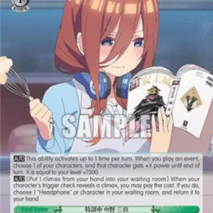 Weiss Schwarz 5HY/W90 Intensive Training, Miku Nakano (V.2 - Super Rare)