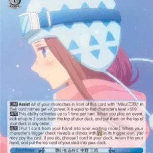 Weiss Schwarz 5HY/W83 Heartfelt, Miku Nakano (V.2 - Super Rare)