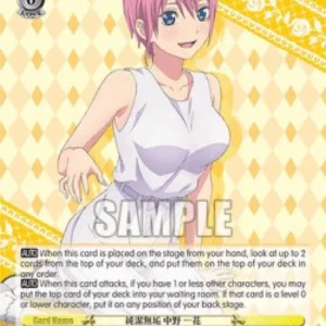 Weiss Schwarz 5HY/W83 Pure and Innocent, Ichika Nakano