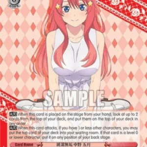 Weiss Schwarz 5HY/W83 Pure and Innocent, Itsuki Nakano
