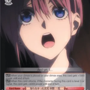 Weiss Schwarz 5HY/W83 Unknown Truth, Ichika Nakano (V.2 - Super Rare)