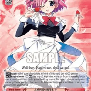 Weiss Schwarz GRI/S72 Skilled and Witty Honor Student, Sachi (V.2 - Super R