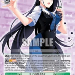 Weiss Schwarz GRI/S72 Lone Wolf Disposition, Yumiko (V.2 - Super Rare)