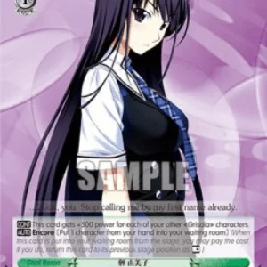 Weiss Schwarz GRI/S72 Yumiko Sakaki (V.2 - Super Rare)