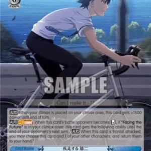 Weiss Schwarz GRI/S72 Speeding, Yuuji (V.2 - Super Rare)