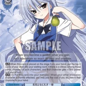 Weiss Schwarz GRI/S72 Genius in Name and Reality, Kazuki (V.1 - Double Rare