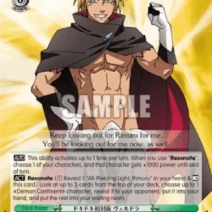 Weiss Schwarz TSK/S101 Heart-Pounding Introduction, Veldora (V.2 - Super Ra