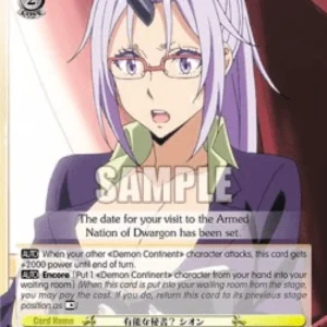 Weiss Schwarz TSK/S101 Capable Secretary? Shion (V.2 - Promo)