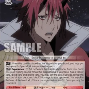 Weiss Schwarz TSK/S101 To the Strong, Benimaru (V.1 - Rare)