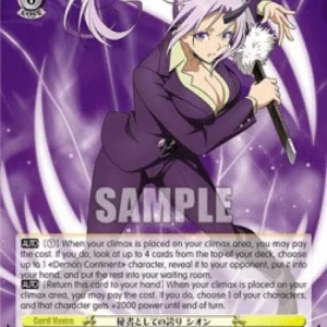 Weiss Schwarz TSK/S101 Pride of a Secretary, Shion (V.1 - Double Rare)
