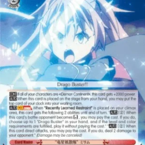 Weiss Schwarz TSK/S82 "Drago Buster" Milim (V.2 - Super Rare)