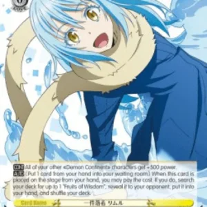 Weiss Schwarz TSK/S82 Case Complete, Rimuru (V.2 - Super Rare)