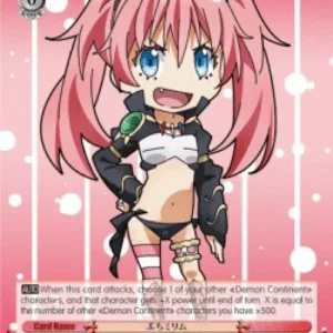 Weiss Schwarz TSK/S82 Petit Milim