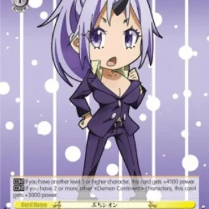 Weiss Schwarz TSK/S82 Petit Shion