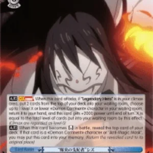Weiss Schwarz TSK/S70 "Conqueror of Flames" Shizu (V.1 - Double Rare)