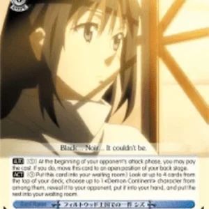 Weiss Schwarz TSK/S70 Request at the Kingdom of Filtwood, Shizu (V.2 - Supe