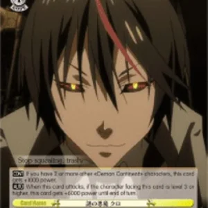 Weiss Schwarz TSK/S70 Mysterious Demon, Cromwell (V.2 - Super Rare)