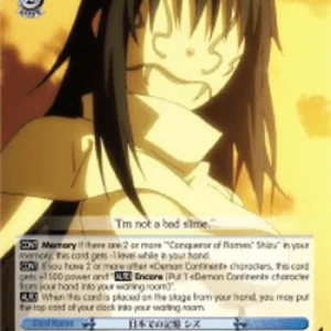 Weiss Schwarz TSK/S70 Memories of Japan, Shizu (V.1 - Double Rare)