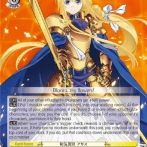 Weiss Schwarz SAO/S80 Splitting Sound of the Sword, Alice (V.2 - Super Rare