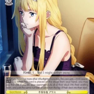 Weiss Schwarz SAO/S80 Uneasy Night, Alice (V.2 - Super Rare)