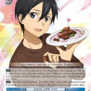 Weiss Schwarz SAO/S80 Eat Up, Kirito