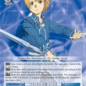 Weiss Schwarz SAO/S80 "Aincrad Style" Eugeo (V.1 - Double Rare)