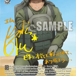 Weiss Schwarz GGO/SE50 《LPFM》 M (V.3 - Special Rare)
