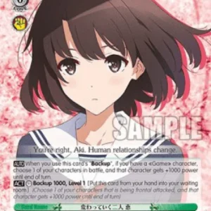 Weiss Schwarz SHS/W71 Developing Duo, Megumi (V.2 - Super Rare)