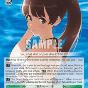 Weiss Schwarz SHS/W71 Rewarding Scene, Megumi (V.2 - Super Rare)