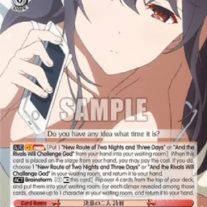 Weiss Schwarz SHS/W71 Determined Duo, Utaha (V.2 - Super Rare)