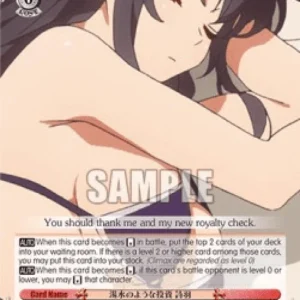 Weiss Schwarz SHS/W71 Squandered Spendings, Utaha (V.2 - Super Rare)