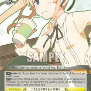 Weiss Schwarz SHS/W56 What Separates the Two, Eriri (V.2 - Super Rare)