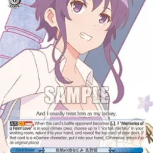 Weiss Schwarz SHS/W56 Childhood Friends From Birth, Michiru (V.2 - Super Ra
