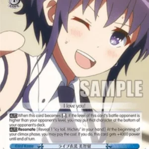 Weiss Schwarz SHS/W56 Live Costume, Michiru (V.2 - Super Rare)