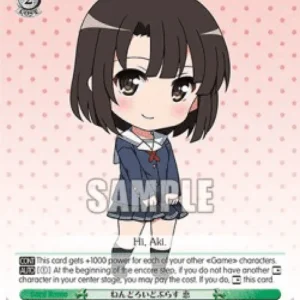 Weiss Schwarz SHS/W56 Nendoroid Plus, Megumi (V.1 - Promo)