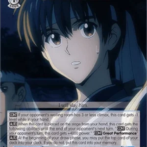 Weiss Schwarz RKN/S115 Captain of the First Unit of the Shinsengumi. Soji O