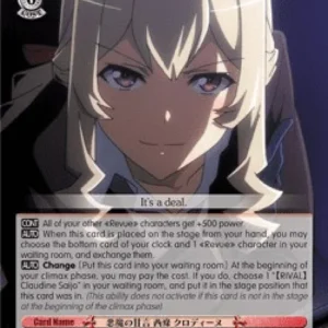 Weiss Schwarz RSL/S98 The Devil's Sweet Talk, Claudine Saijo (V.2 - Super R
