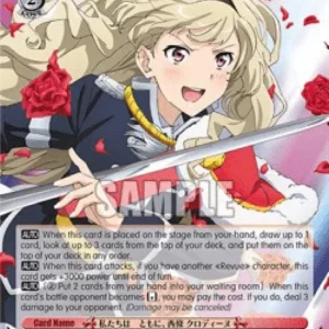 Weiss Schwarz RSL/S98 You and I Together, Claudine Saijo (V.1 - Double Rare